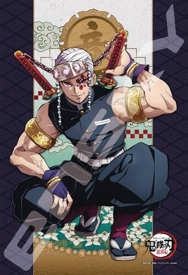 Demon Slayer Tengen Uzui 300 Pc Puzzle